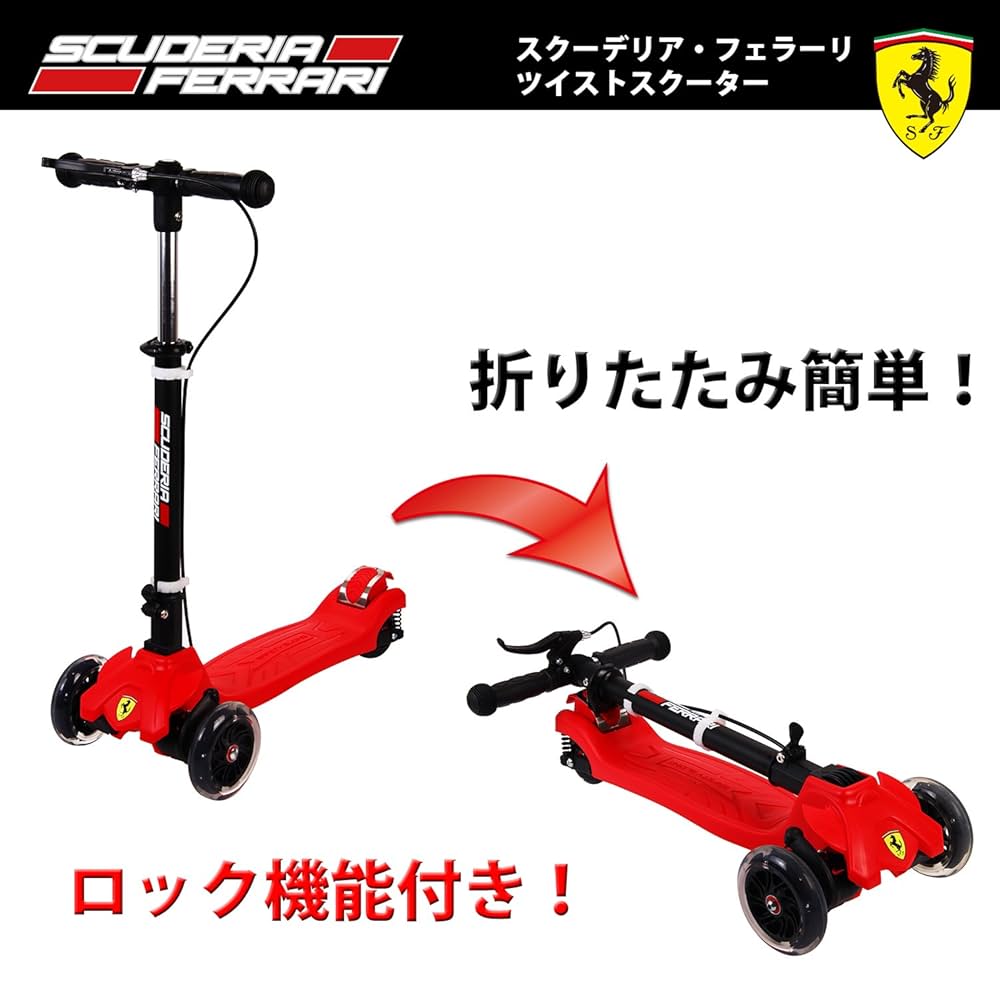 希少 フェラーリ Ferrari スクーデリア 折りたたみ自転車変速機付き SCUDERIA Ferrari スクーデリア フェラーリ イタリア F1 高級
